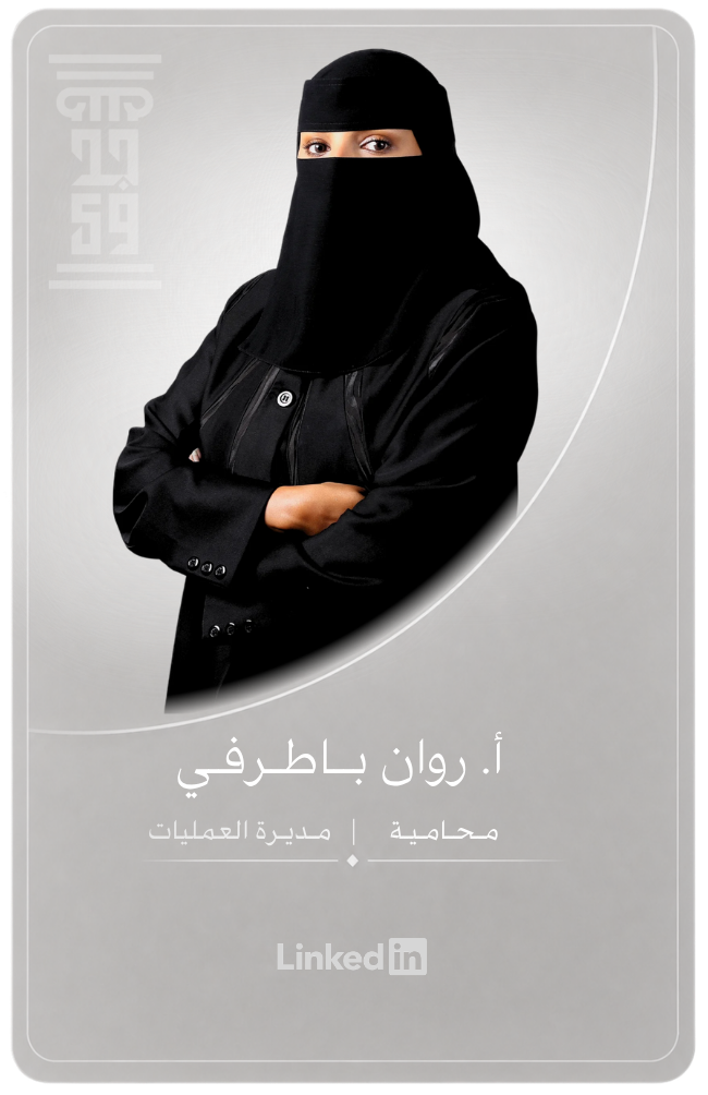 operation manager