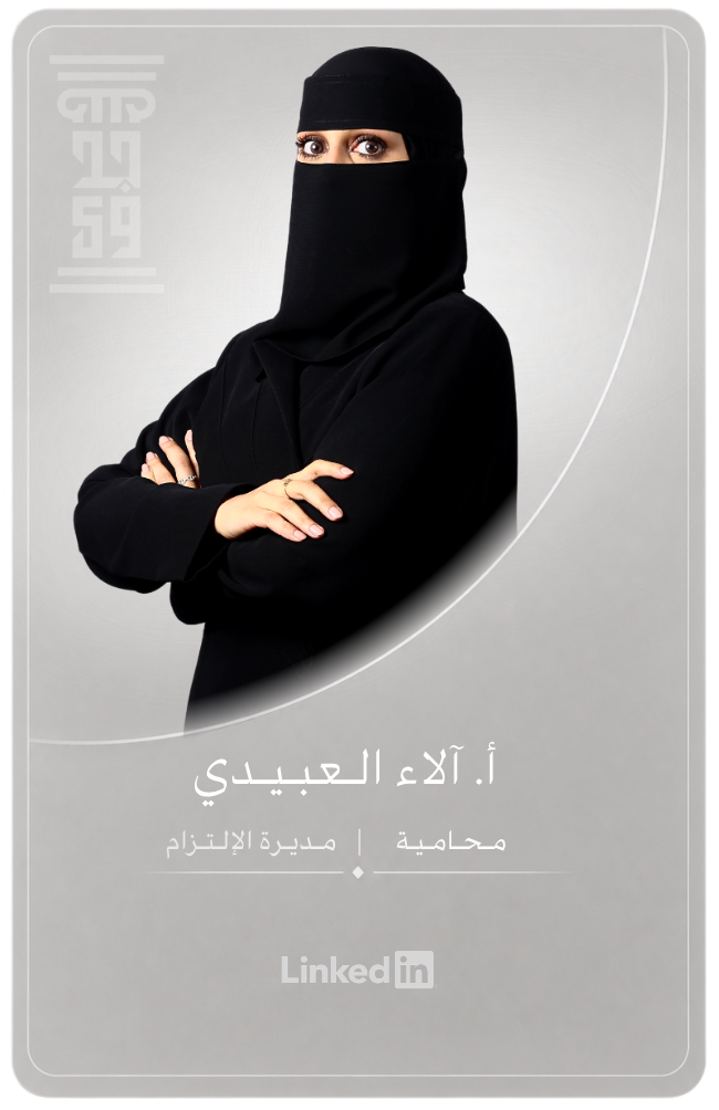 compliance manager