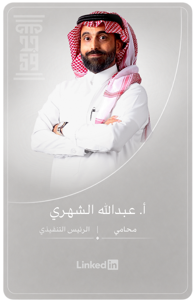 ceo